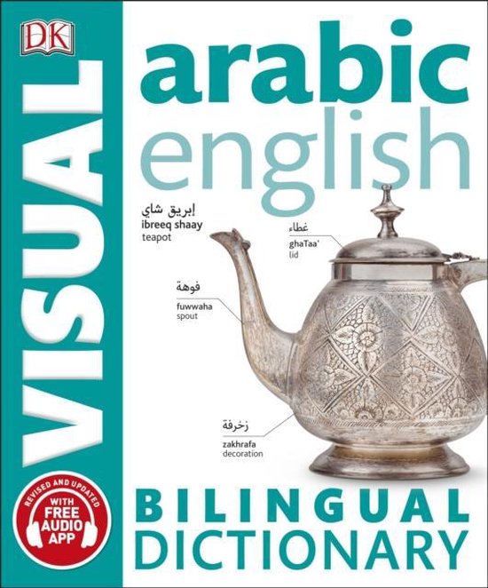 ArabicEnglish Bilingual Visual Dictionary with Free Audio App