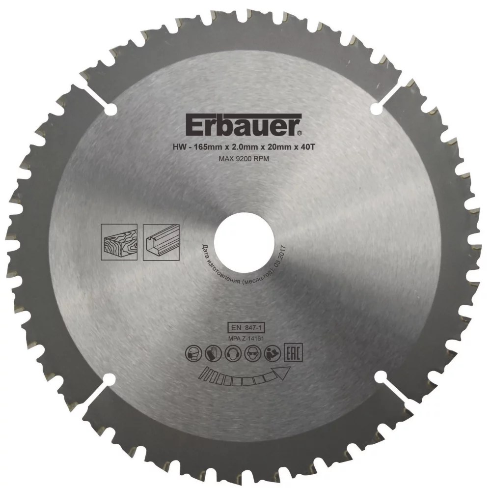Erbauer MultiMaterial Circular Saw Blade 165mm x 20mm 40T Screwfix