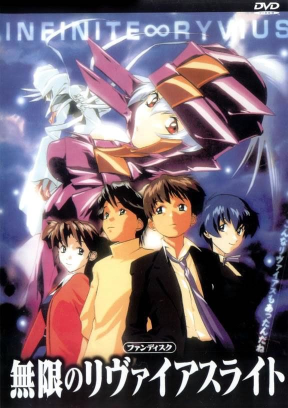 Affiches, posters et images de Infinite Ryvius (1999) SensCritique