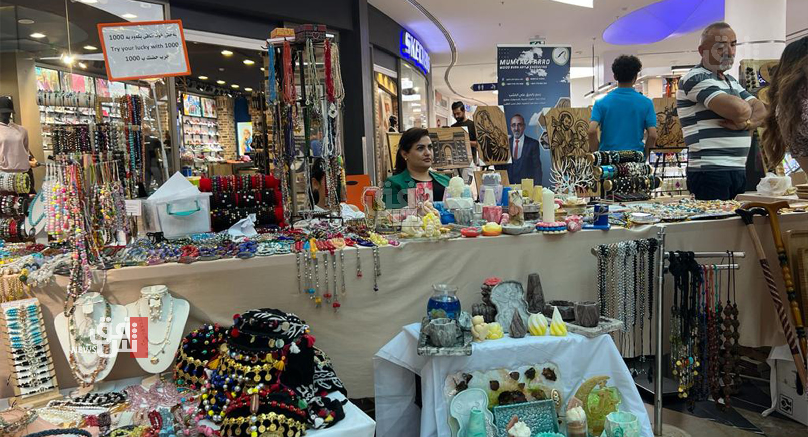 Erbil's Flowers Bazaar A Vibrant Mosaic of Handicrafts Bridging
