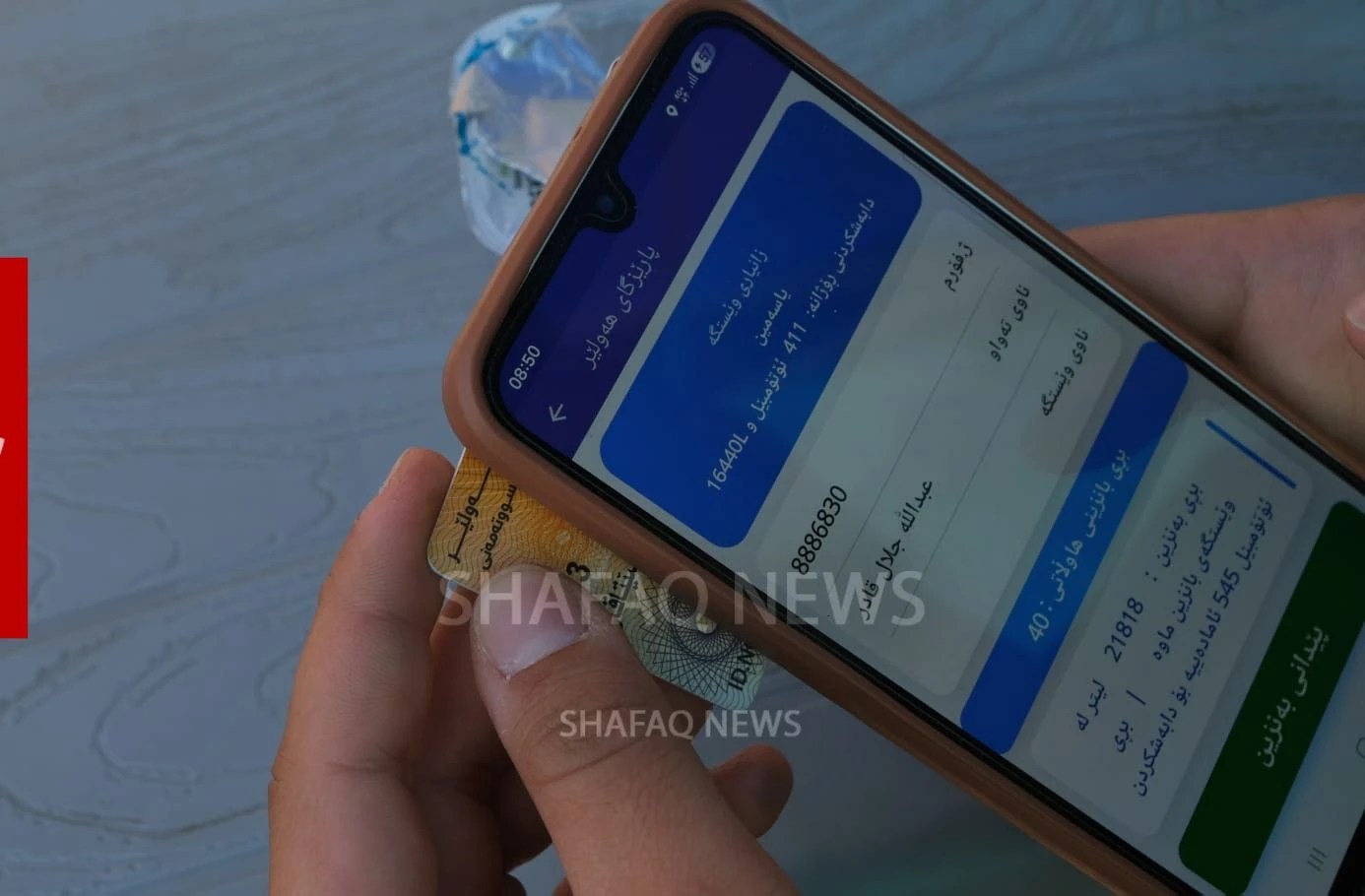 Erbil gasoline prices hit new highs – Shafaq News | Latest breaking news in Iraq and the world