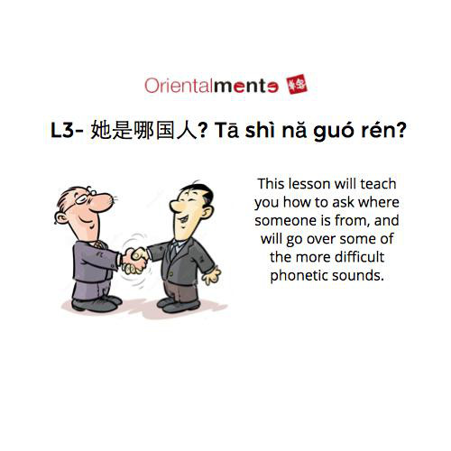 L3 Ta shi na guo ren? · Grammar 3 · EN