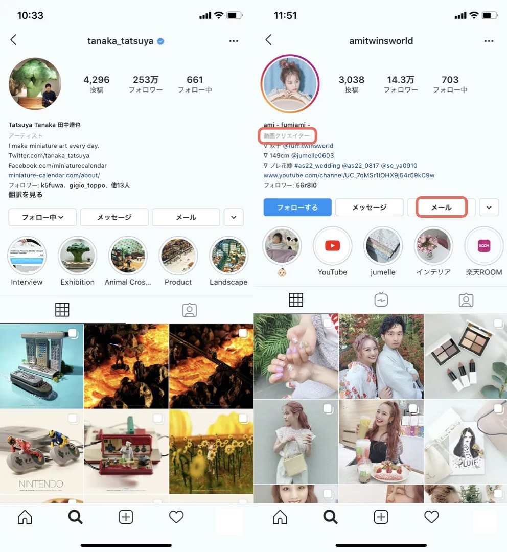 Instagramのアカウントを作成したほうがいい理由って？ Slooooth（すろ〜す）Media