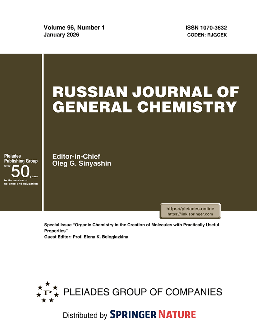 Anticancer Activity of Azo Compounds (MiniReview) Russian Journal of