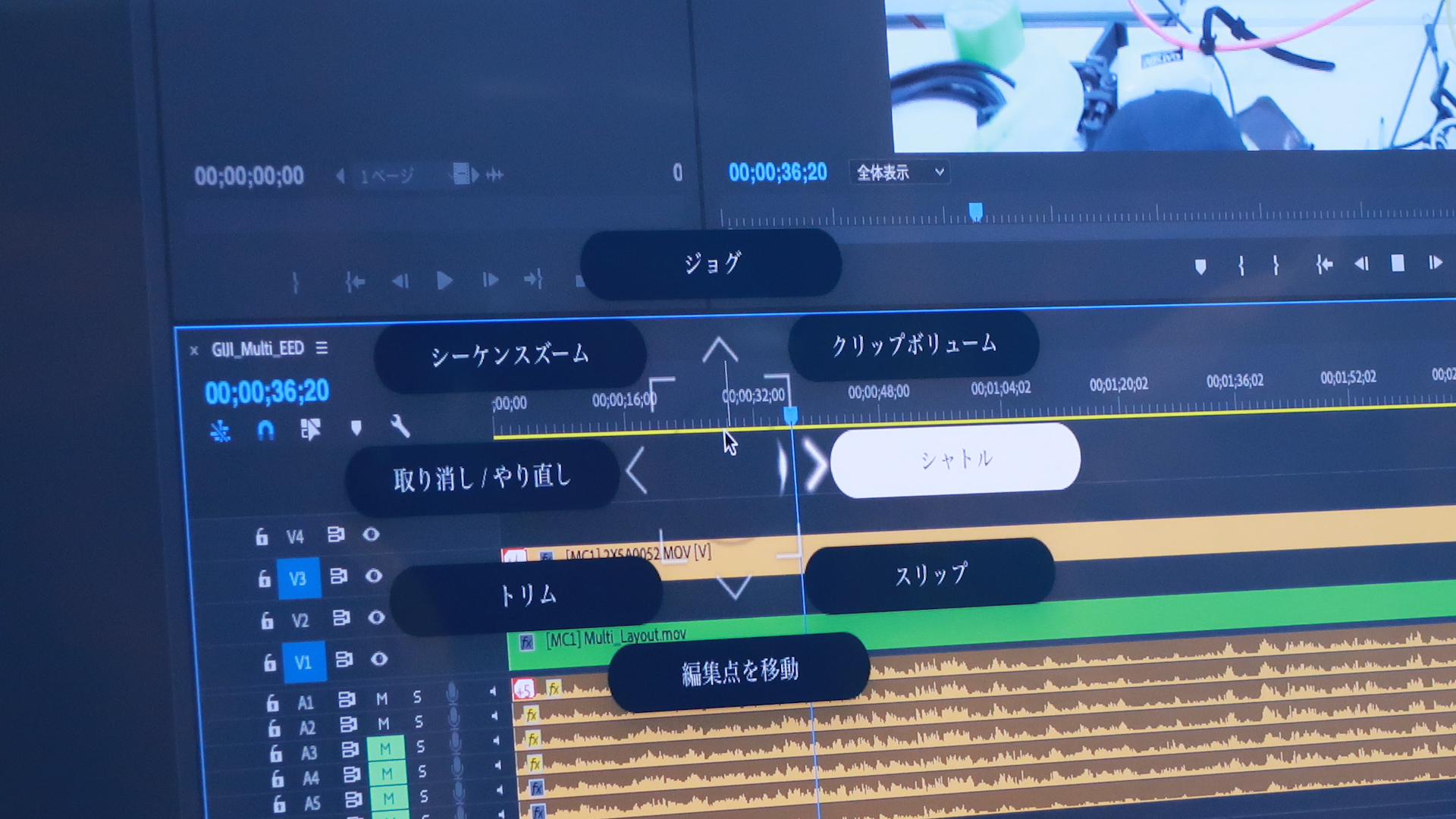 Adobe Premiere Pro ユーザーグループミーティング_Orbital2_04