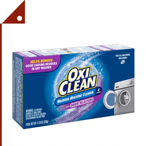 OxiClean OXCHPC81849* ผลิตภัณฑ์ช่วยทำความสะอาดถังเครื่องซักผ้า
