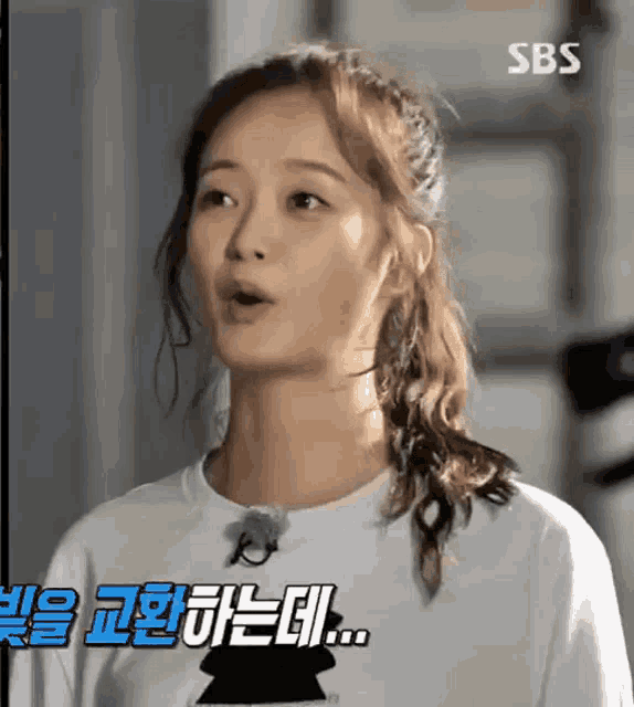 Jeonsomin Running Man GIF Jeonsomin Running Man Jeon Sobari