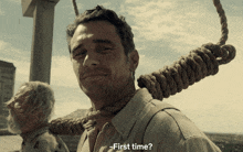The First Time