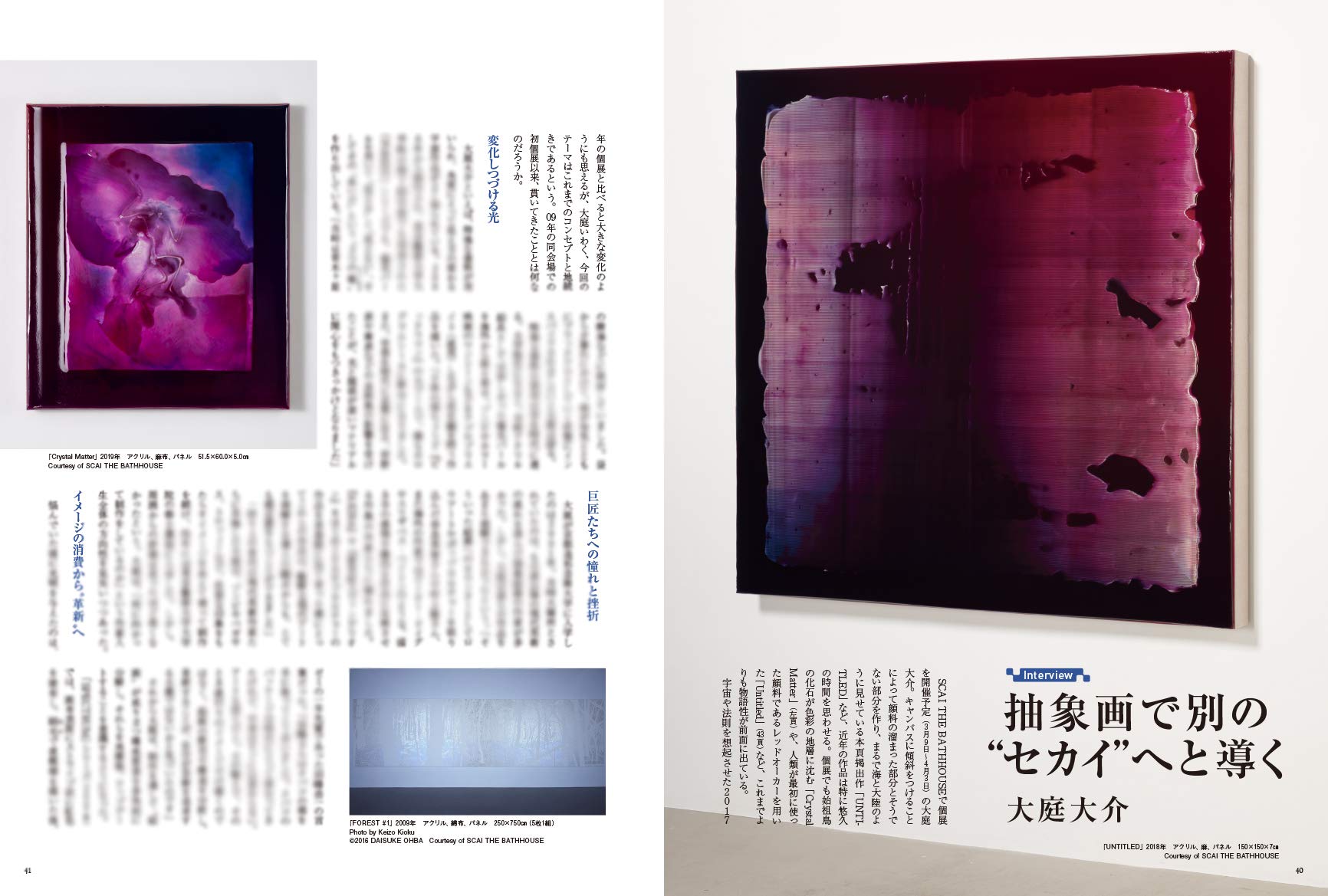 「抽象画」とは？抽象画の歴史と有名な作品・画家について分かりや …