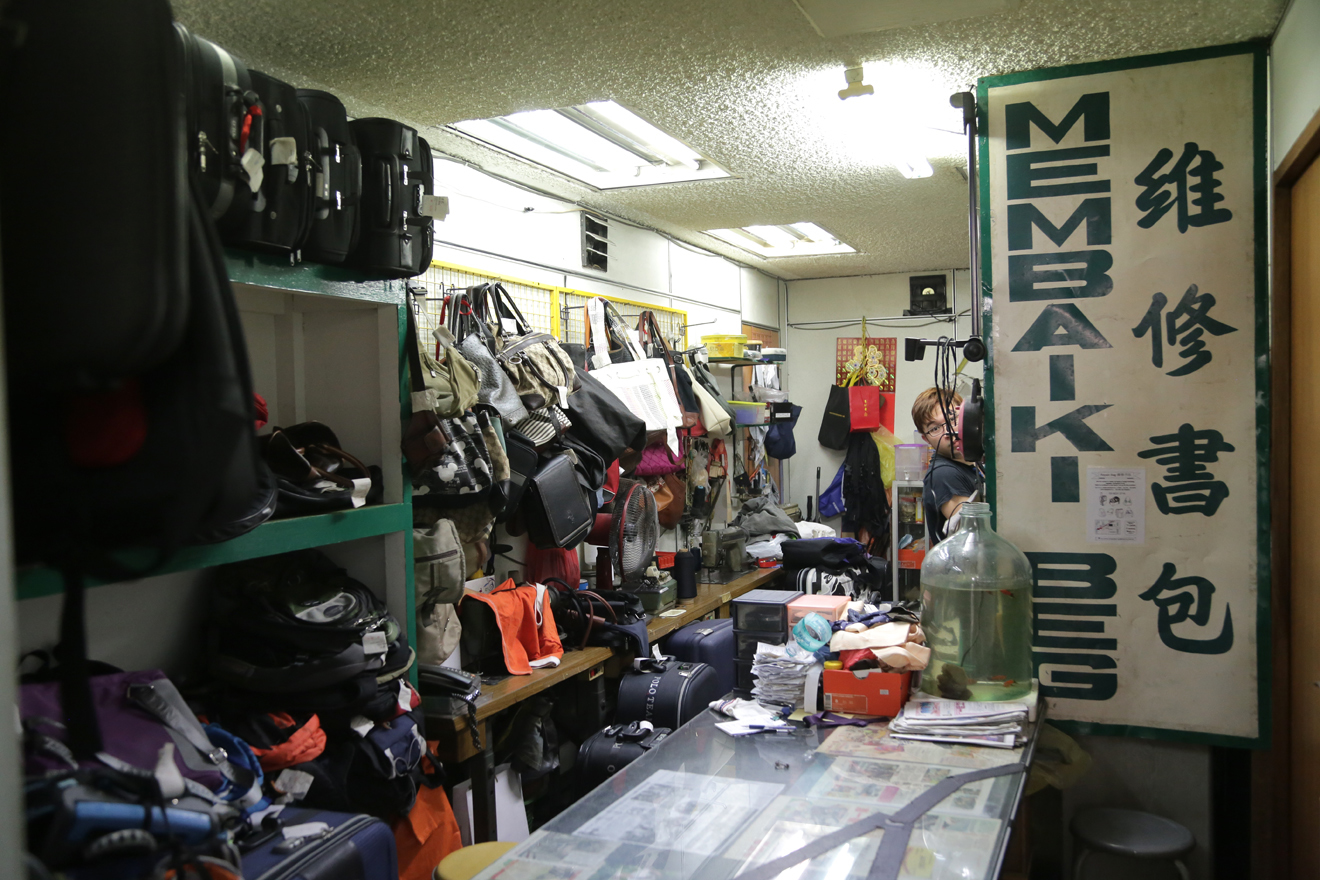 Pudu's bag repair shop Shopping in Pudu, Kuala Lumpur