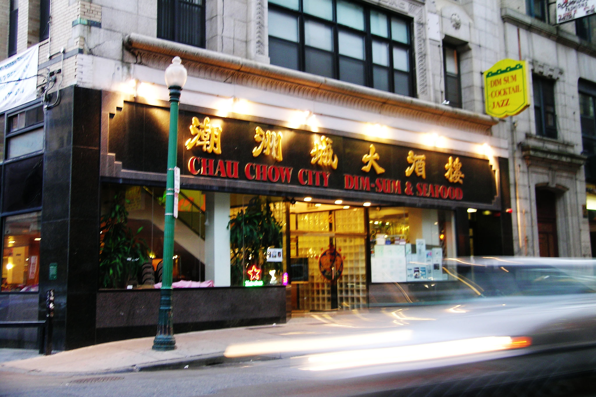 Best Chinese food in Boston Where to find dim sum and roast duck