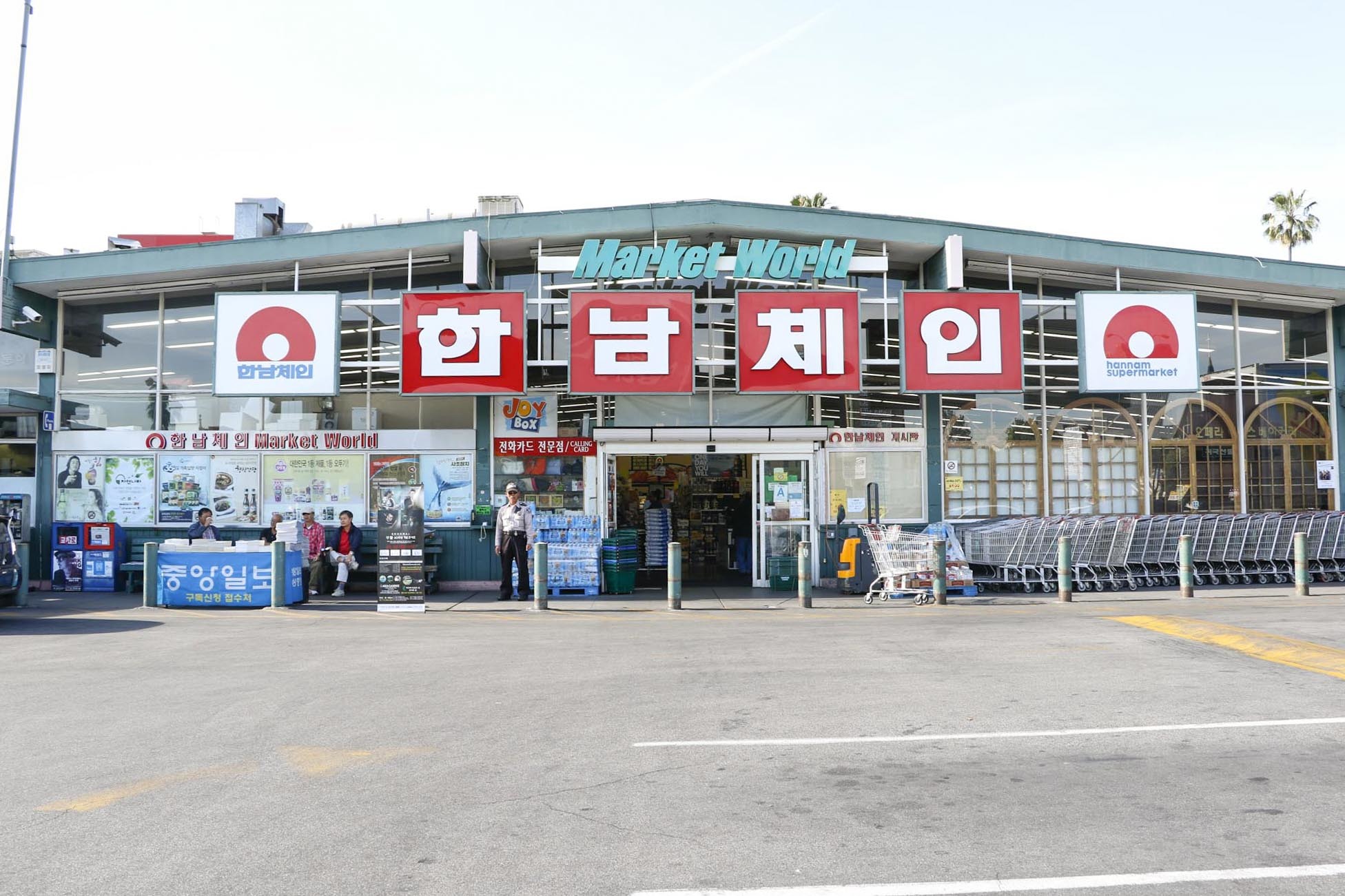 Korean market guide The best markets in Koreatown