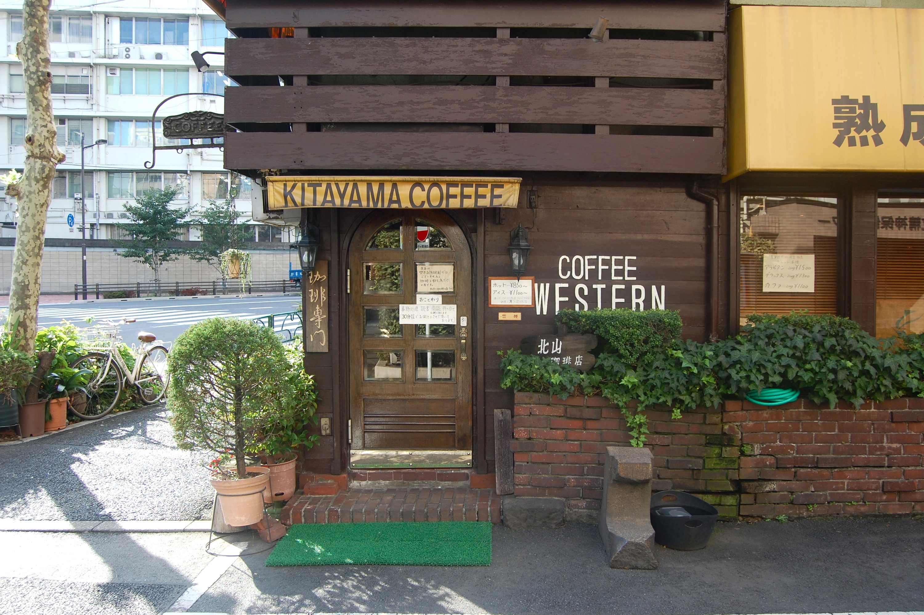 Best coffee in Tokyo Time Out Tokyo