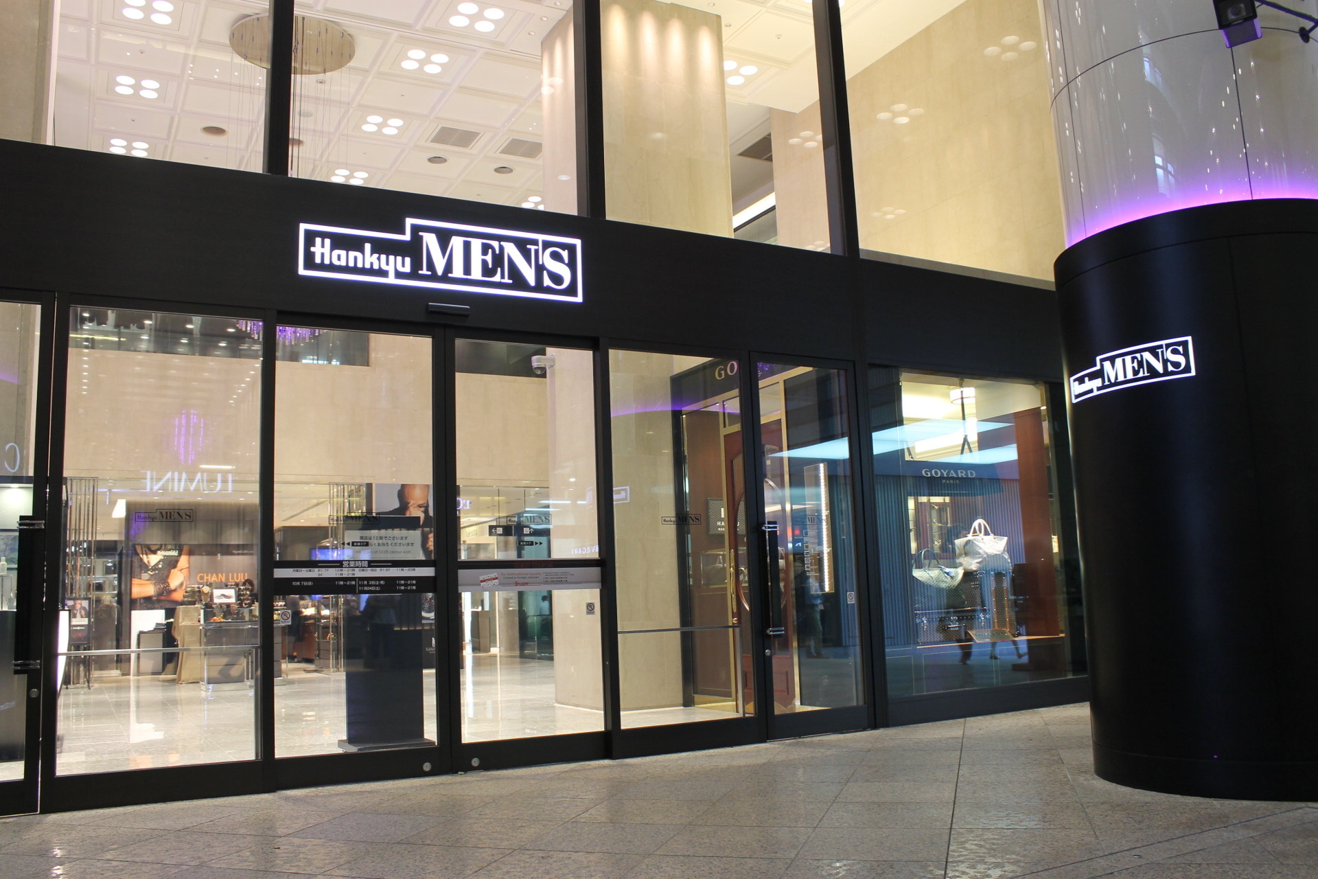 Hankyu Men's Tokyo Shopping in Yurakucho, Tokyo