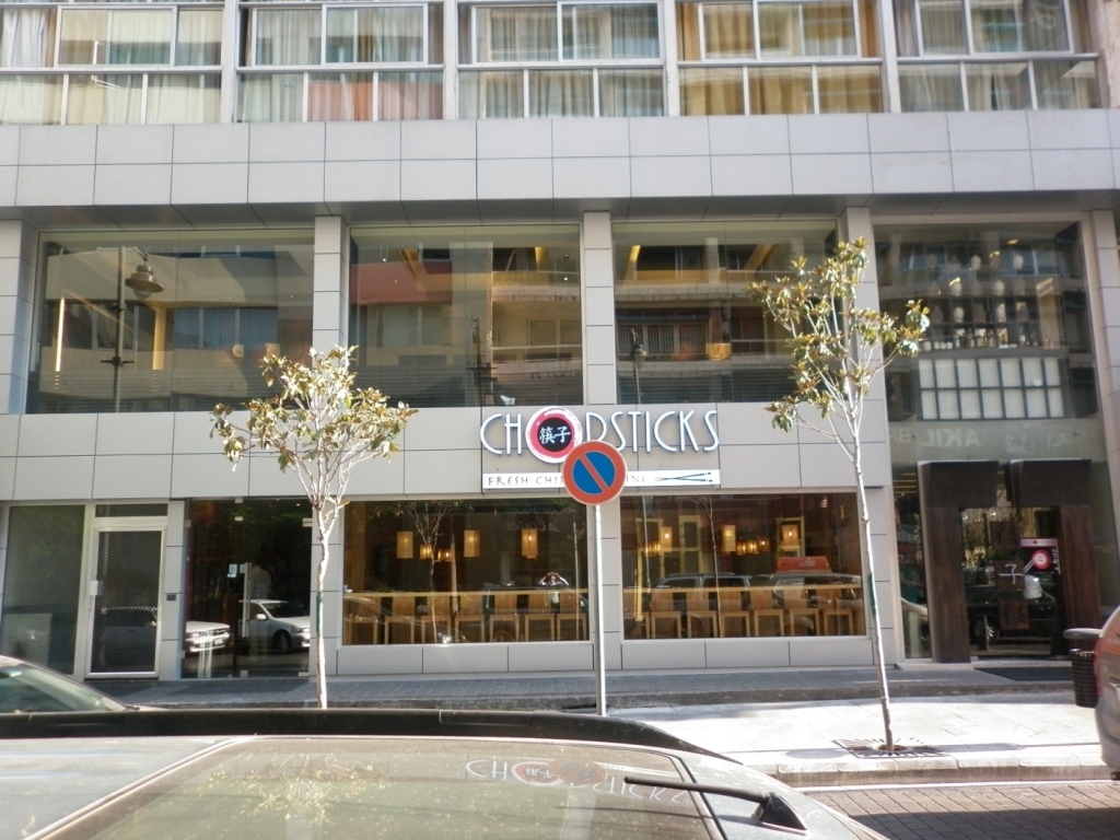 Chopsticks Restaurants in Hamra Str, Beirut