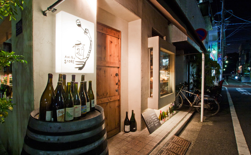 Best wine bars in Tokyo natural wines included Time Out Tokyo