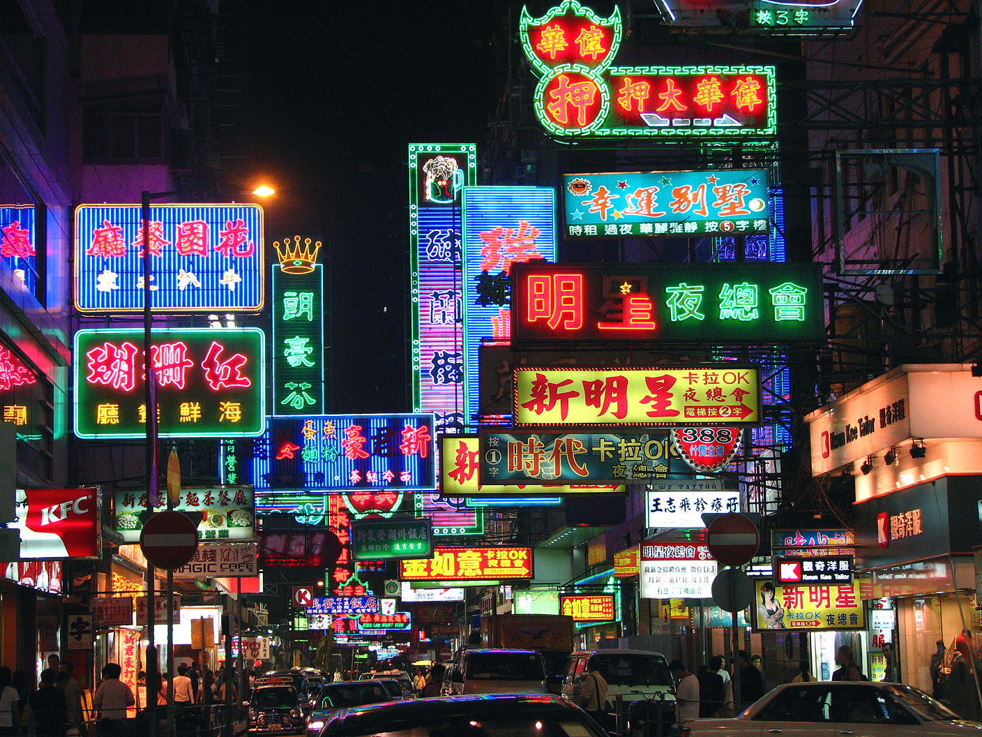 Your essential Hong Kong travel guide