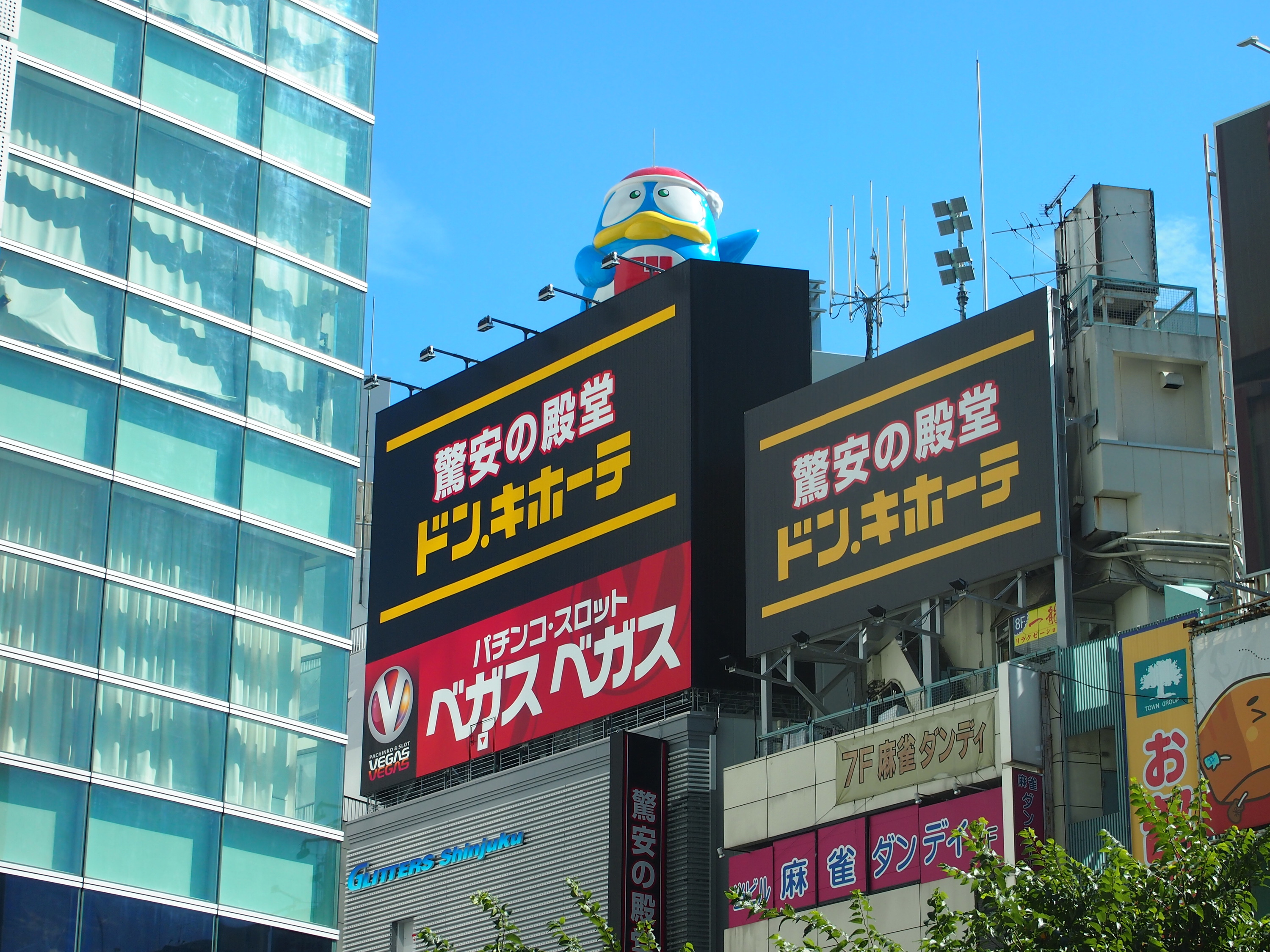 Don Quijote Shinjuku Southeast Exit Shopping in Shinjuku, Tokyo