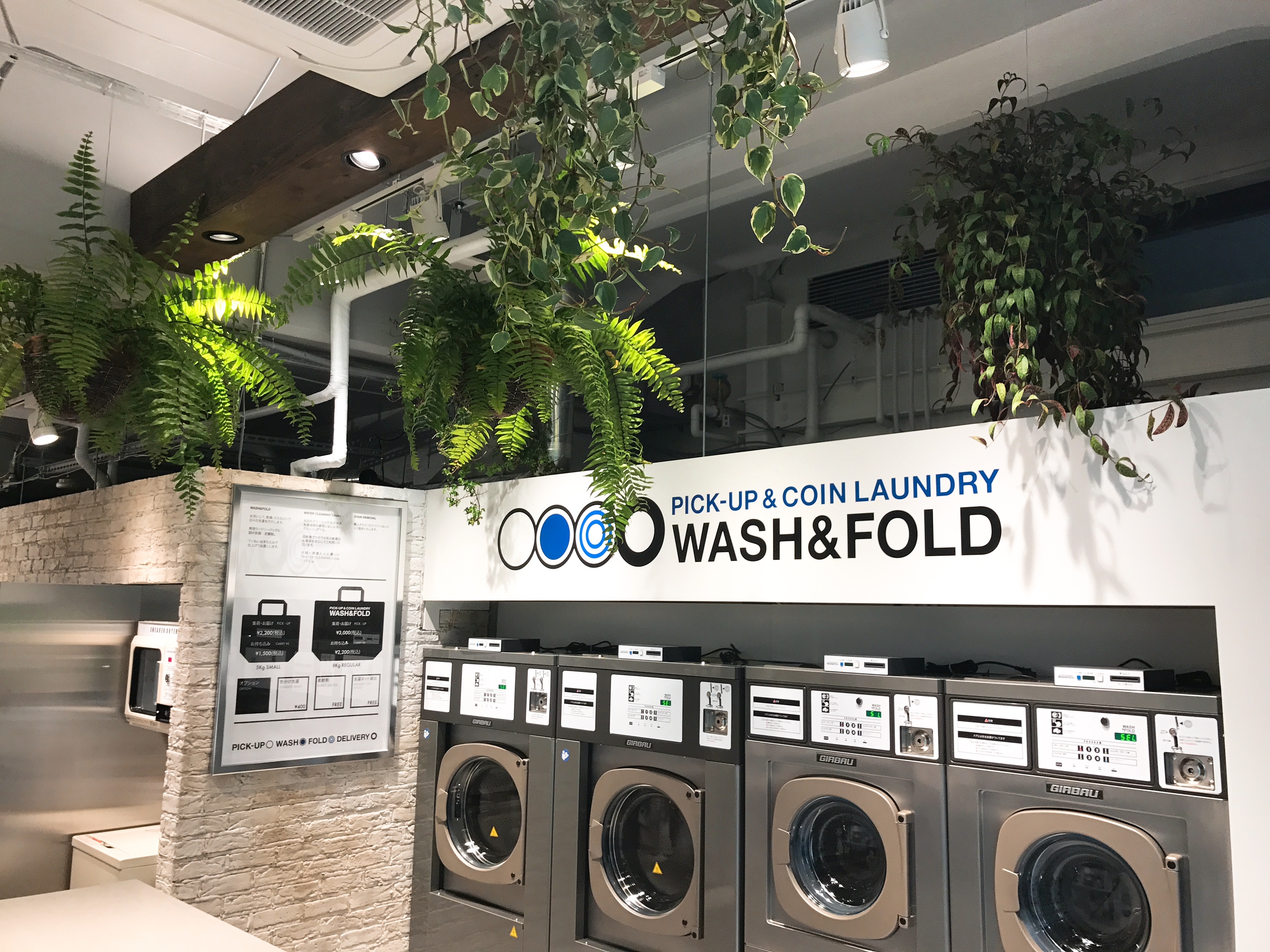 Wash & Fold Nakameguro Things to do in Nakameguro, Tokyo