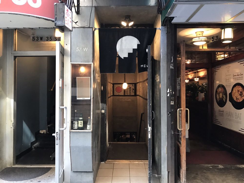 Izakaya Mew Restaurants in Midtown West, New York