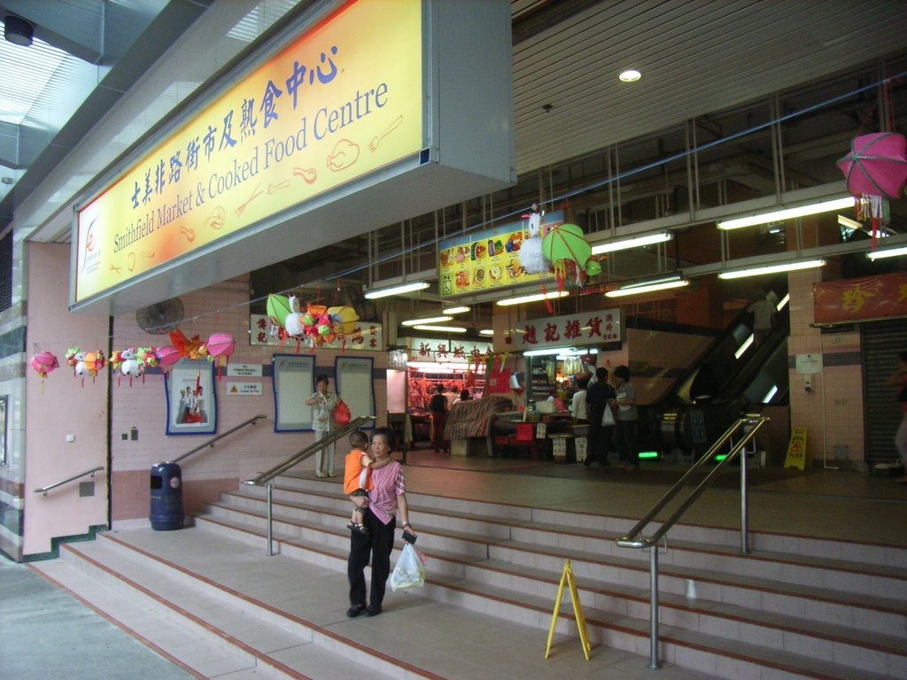 Smithfield Market And Cooked Food Centre Restaurants in Kennedy Town