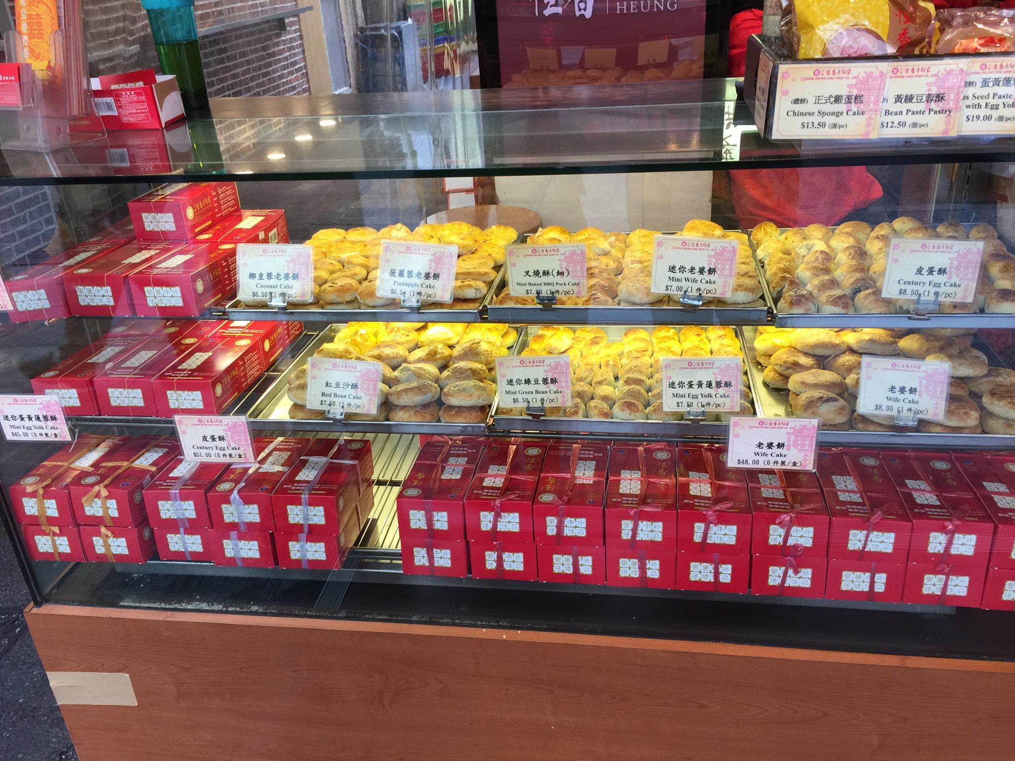 Hang Heung Bakery Restaurants in Yuen Long, Hong Kong