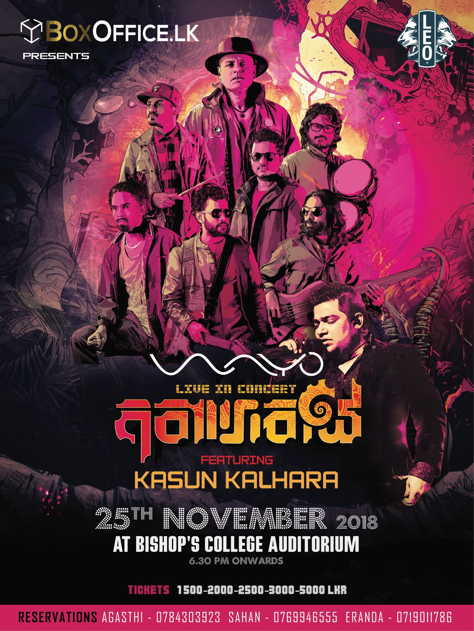 Musical events of Sri Lanka Facebook