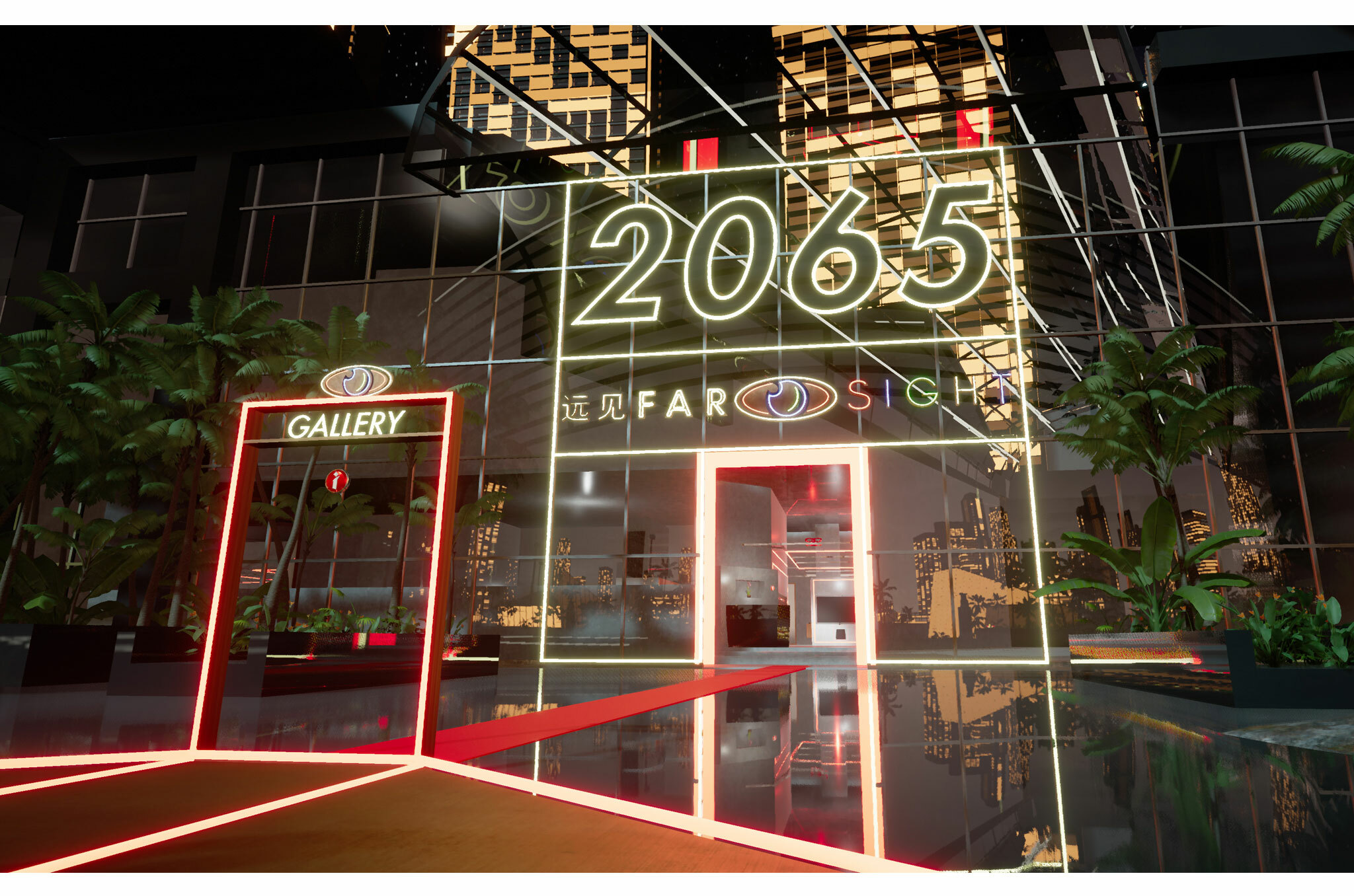 AI More Than Human review Museums in London