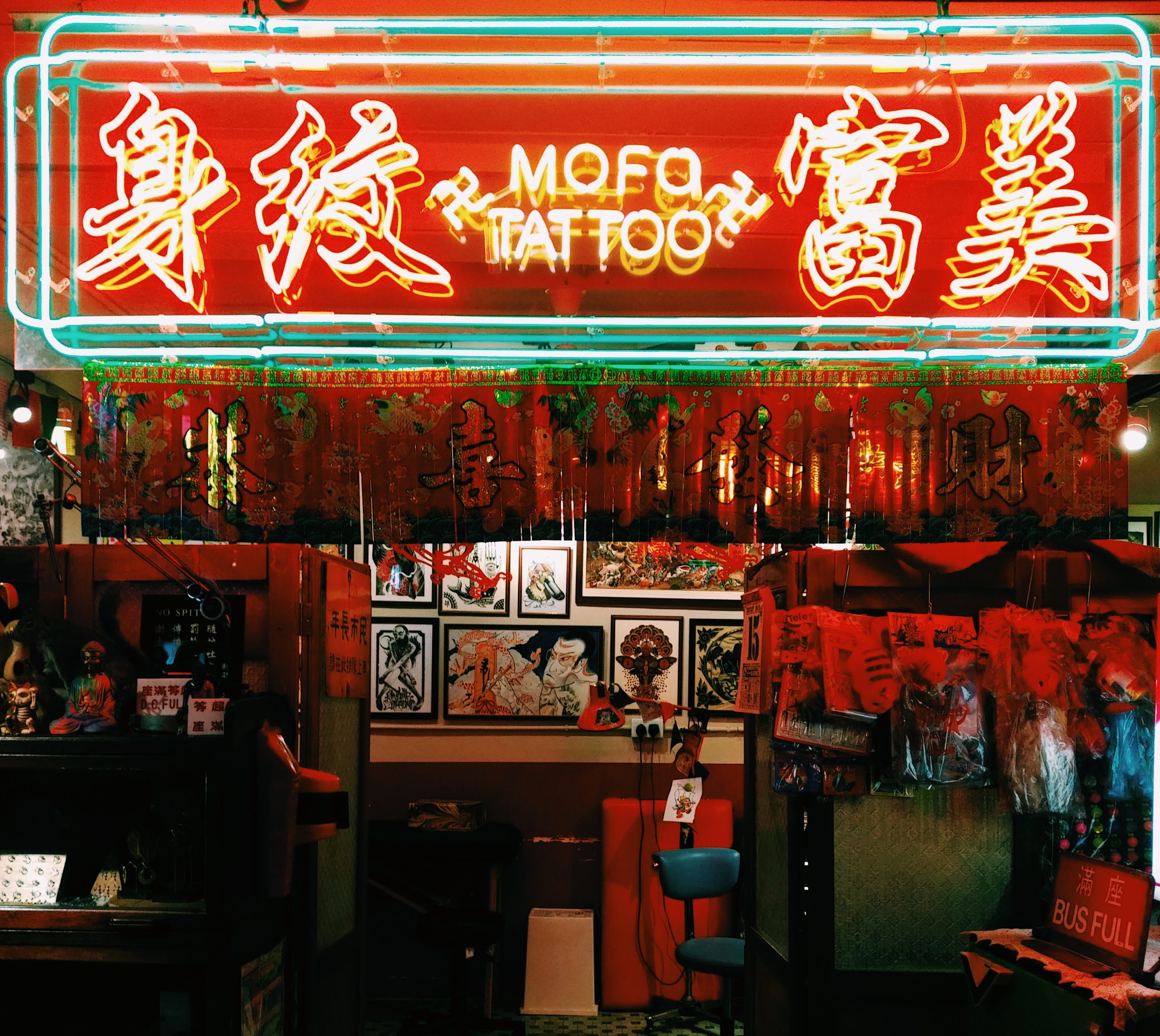 Dragons Lair Tattoo Hong Kong