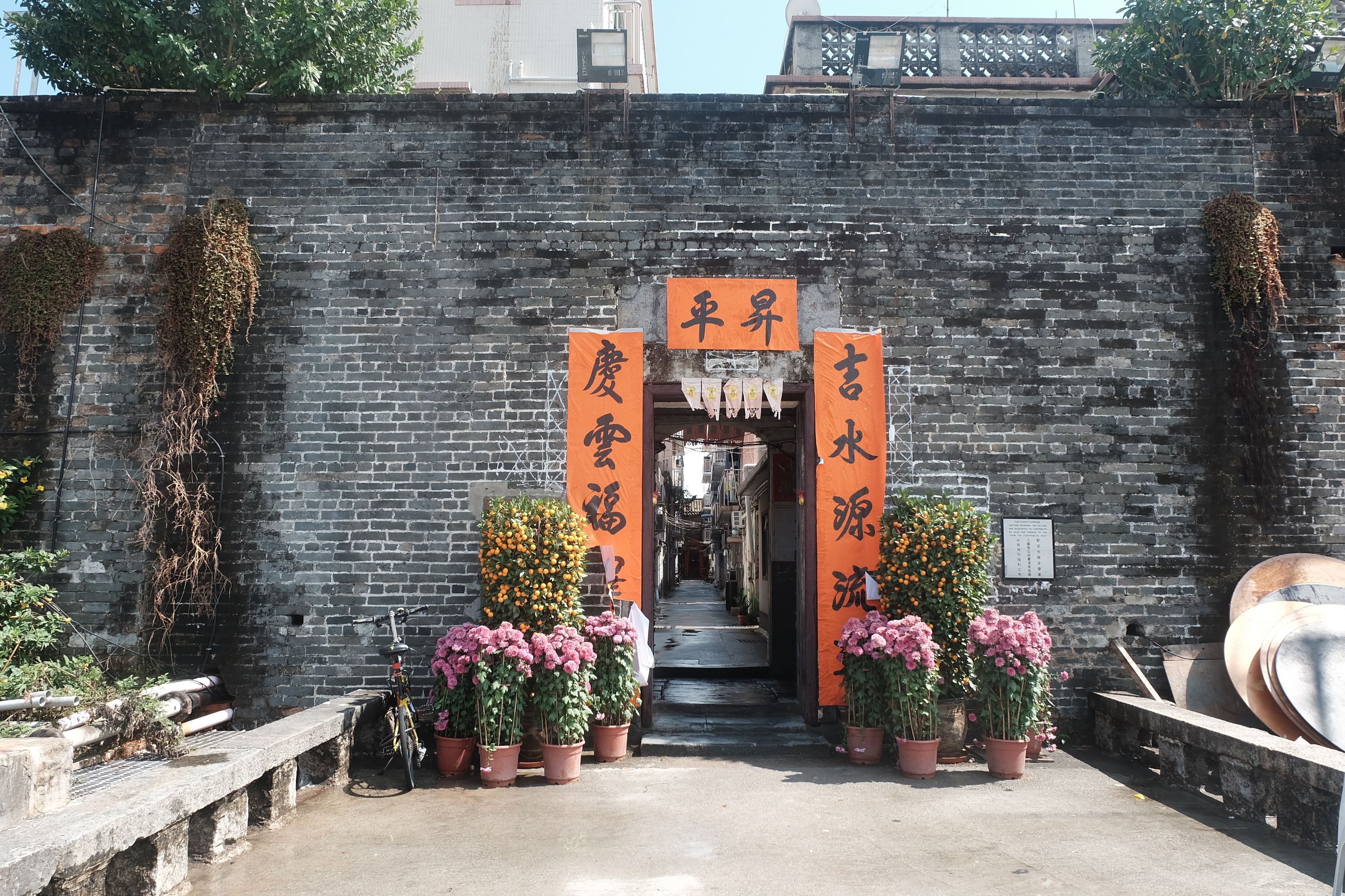 Kat Hing Wai Things to do in Yuen Long, Hong Kong