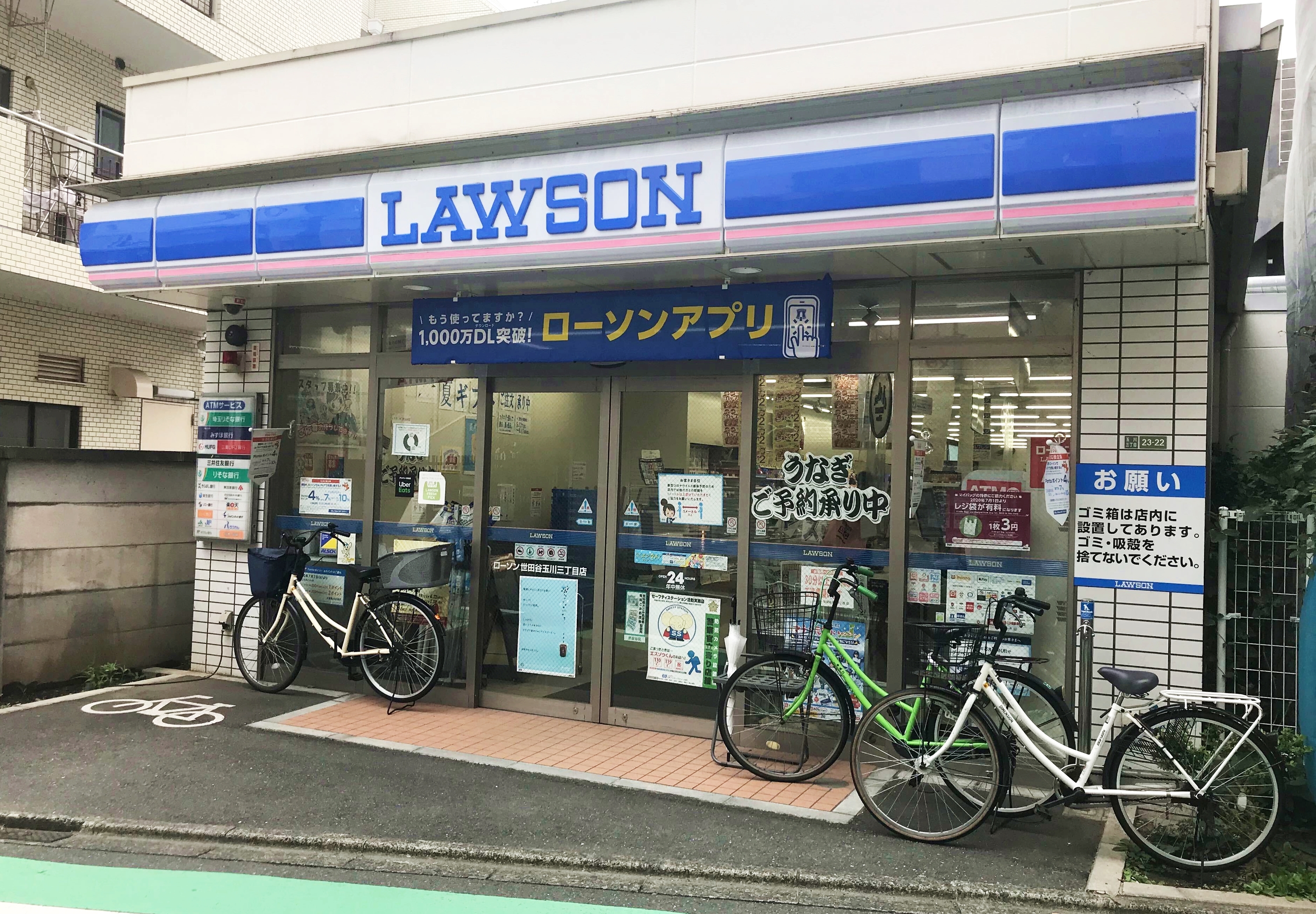 Muji products are now on sale at these Lawson stores in Tokyo