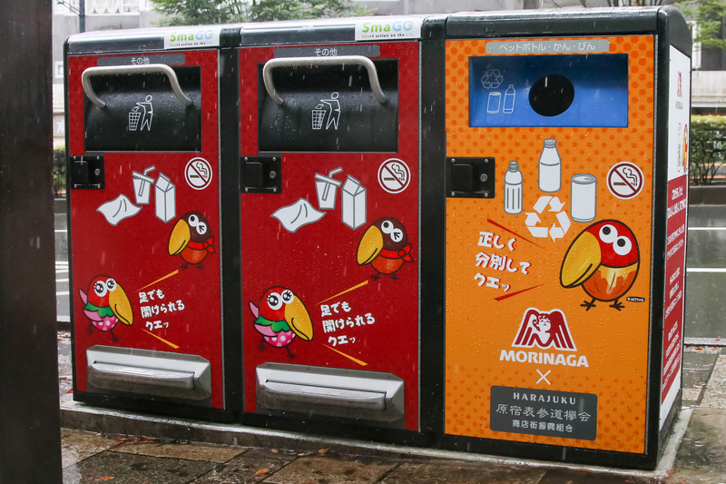 Omotesando and Harajuku now have 34 solarpowered smart rubbish bins