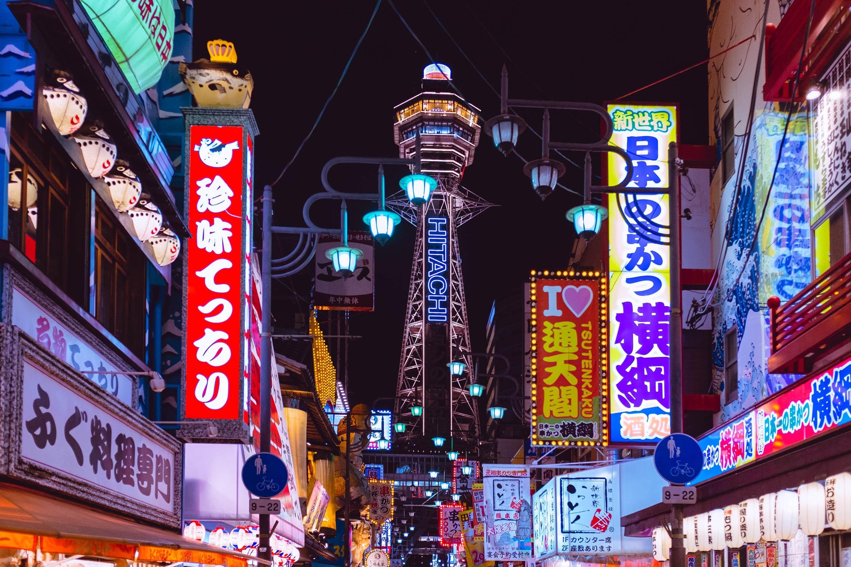 Revealed Osaka is the fifth most expensive city in the world right now