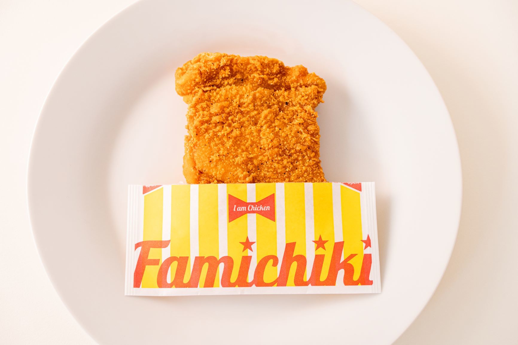 Selected FamilyMart food including Famichiki is now 40 percent bigger