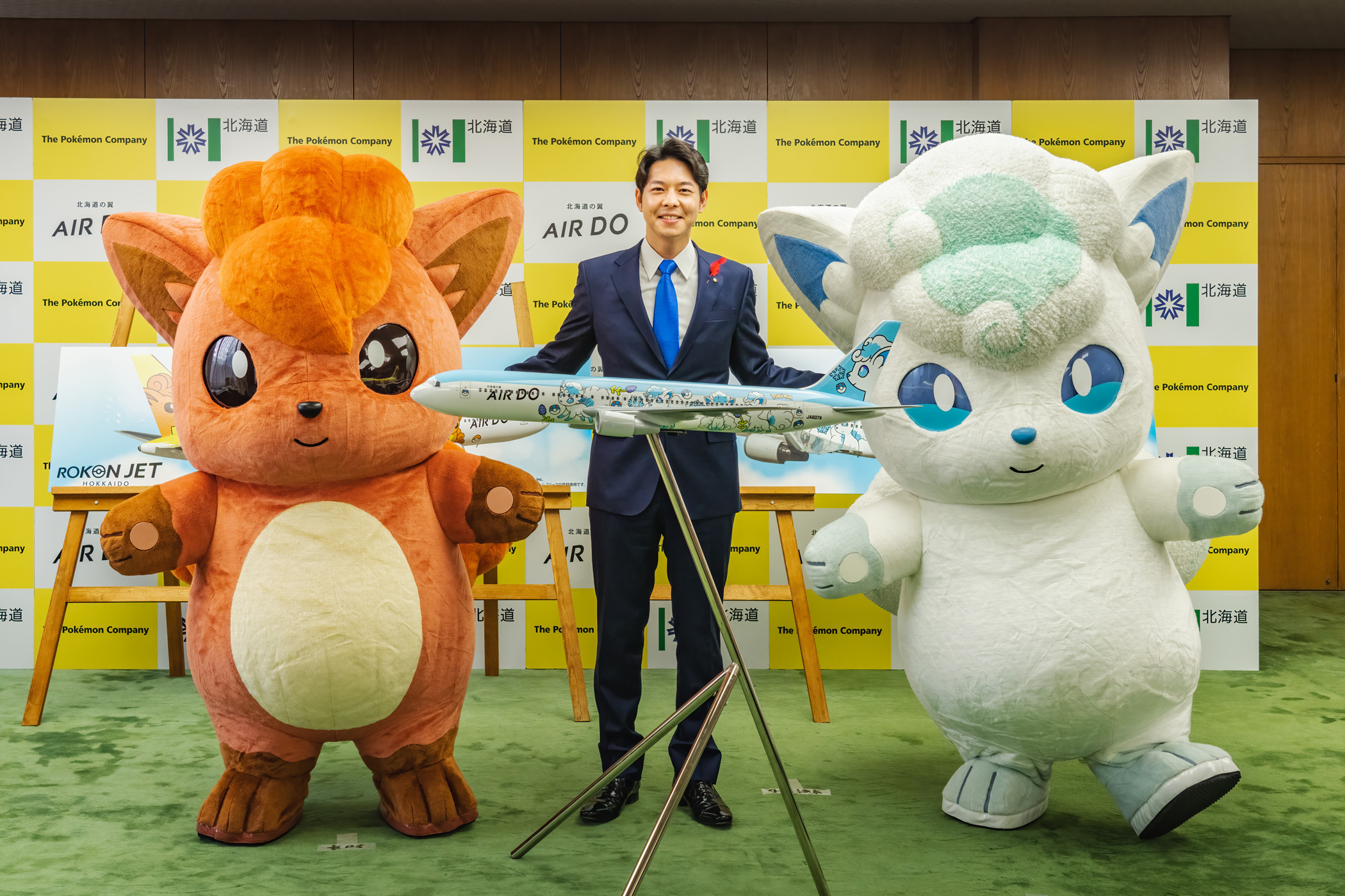 Japan has three Pokemon flights you can take to travel around the country