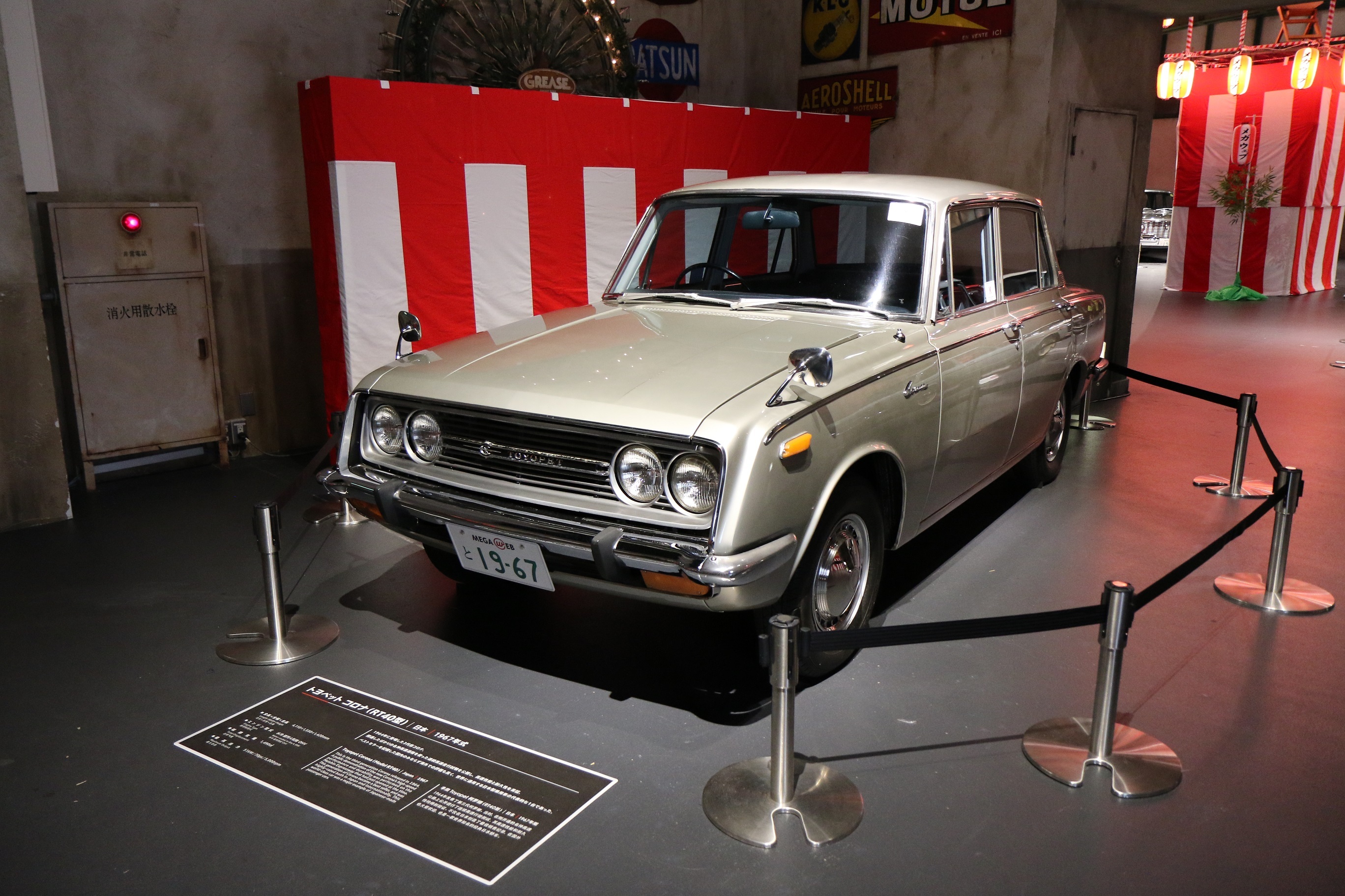 The massive car museum in Odaiba closed for good in December