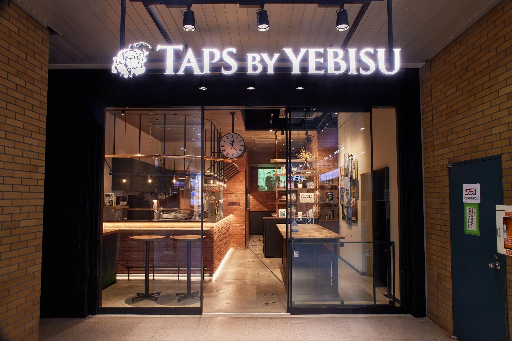 Yebisu Beer Museum in Ebisu is opening an onsite brewery in 2023
