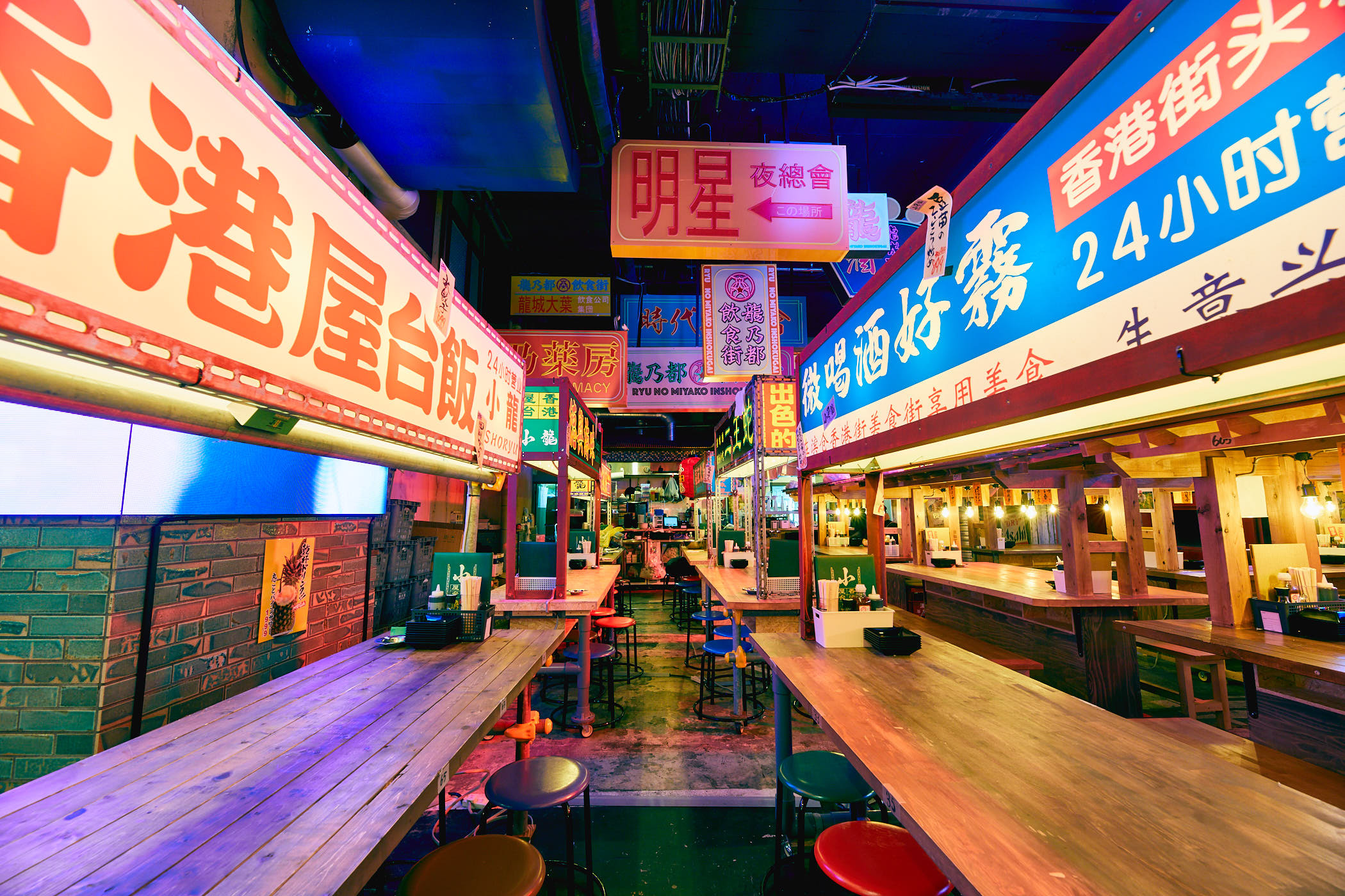 New yokocho food hall in Shinjuku has 17 restaurants and karaoke