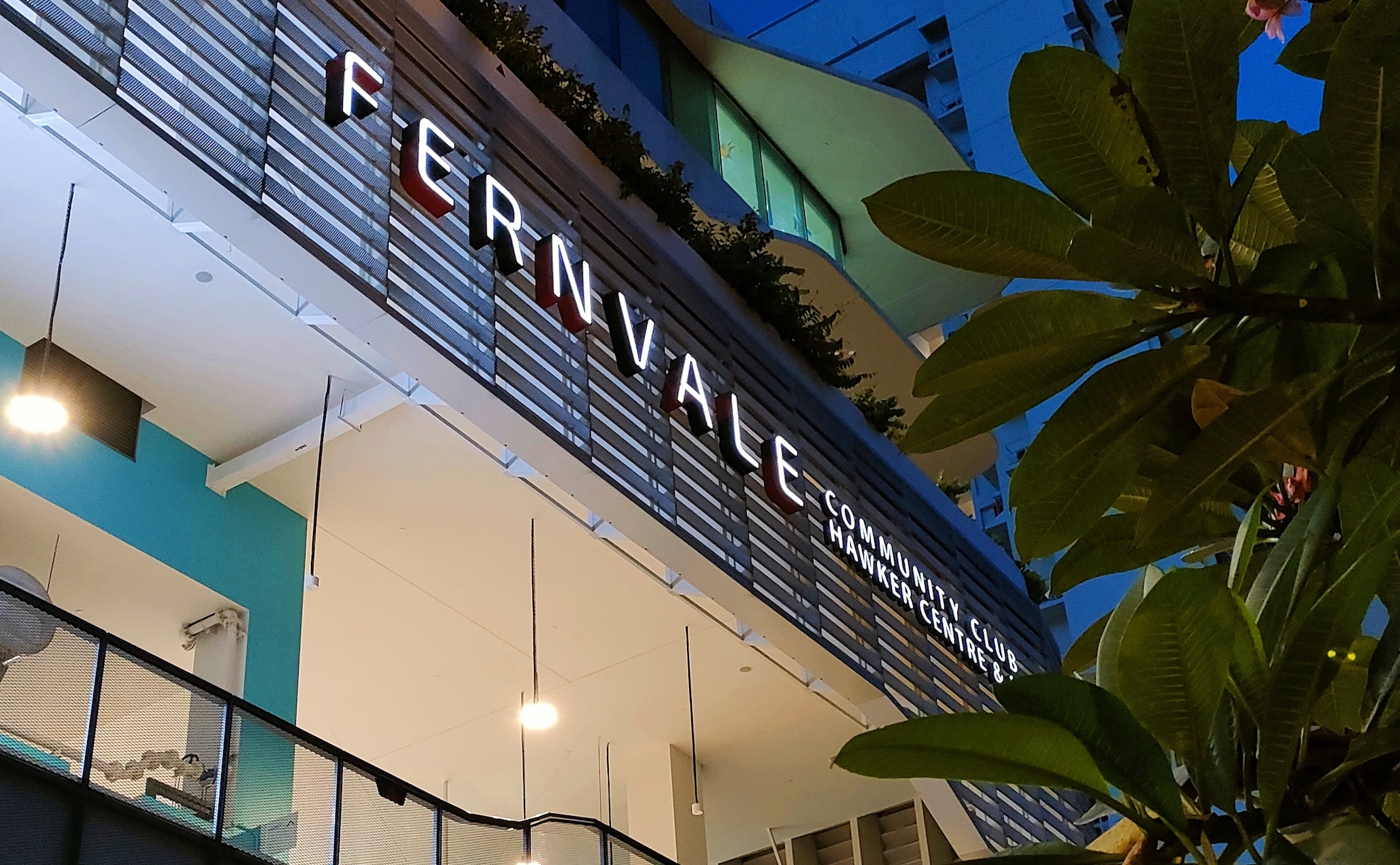 Fernvale Hawker Centre 5 Foods You Must Try At This Heartland Hawker
