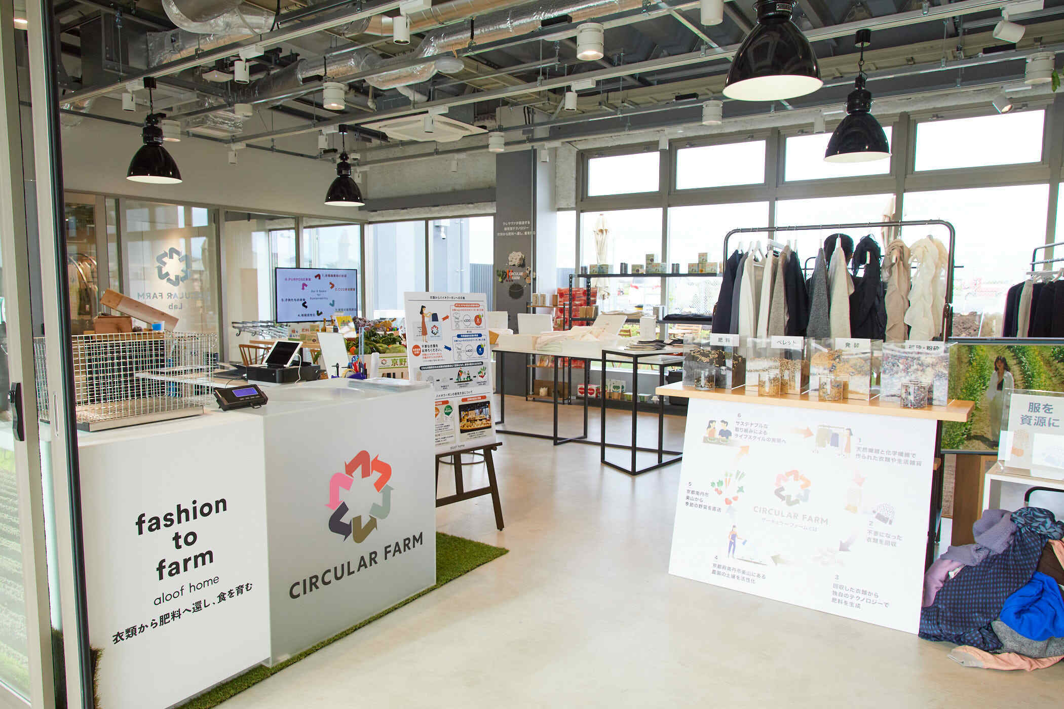 ファッションのテーマパーク「木更津コンセプトストア」でしかできない5のこと