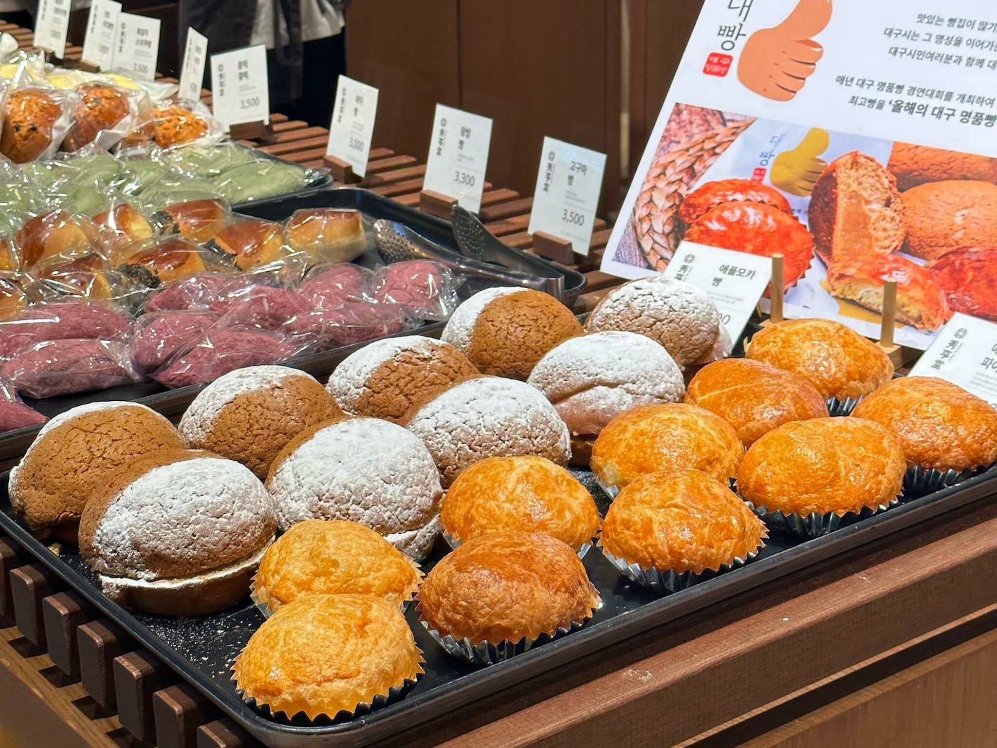 Market Blue To PopUp With Famous Korean Bakeries