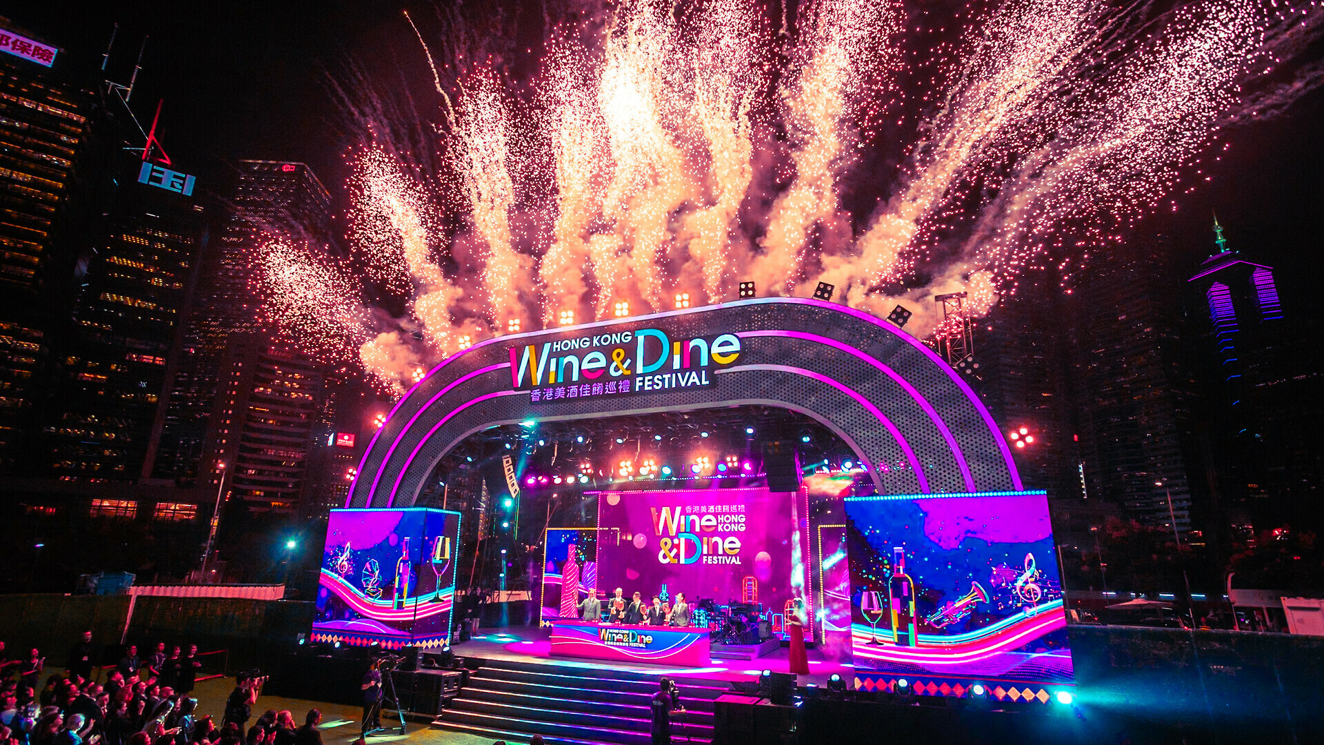 Hong Kong Wine & Dine Festival 2024 Central Harbourfront Event Space