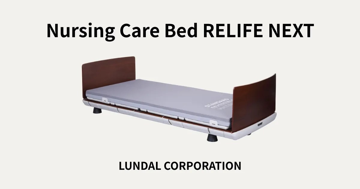 Nursing Care Bed RELIFE NEXT LUNDAL CORPORATION