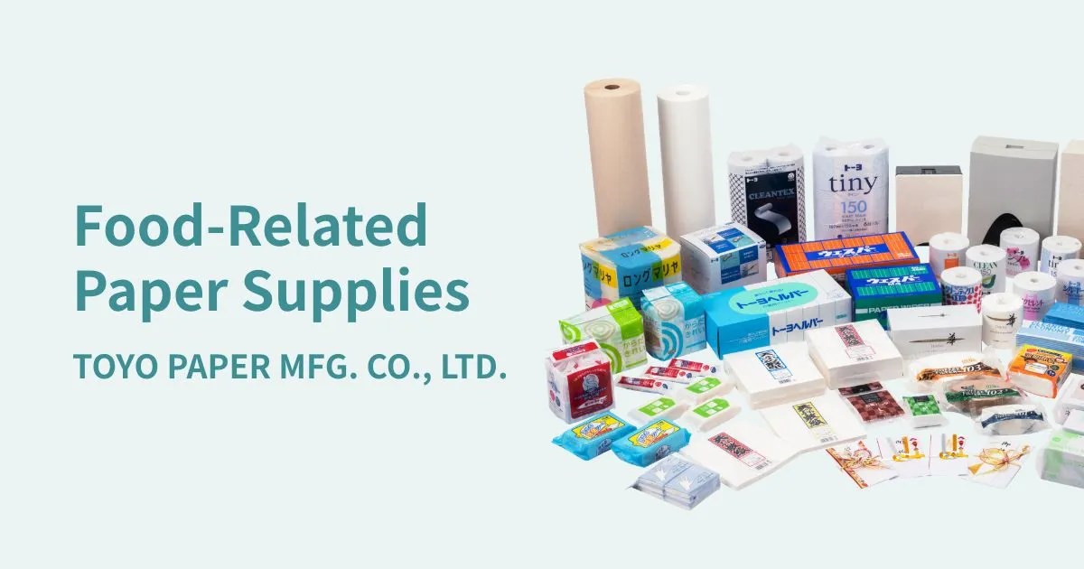 FoodRelated Paper Supplies TOYO PAPER MFG. CO., LTD.