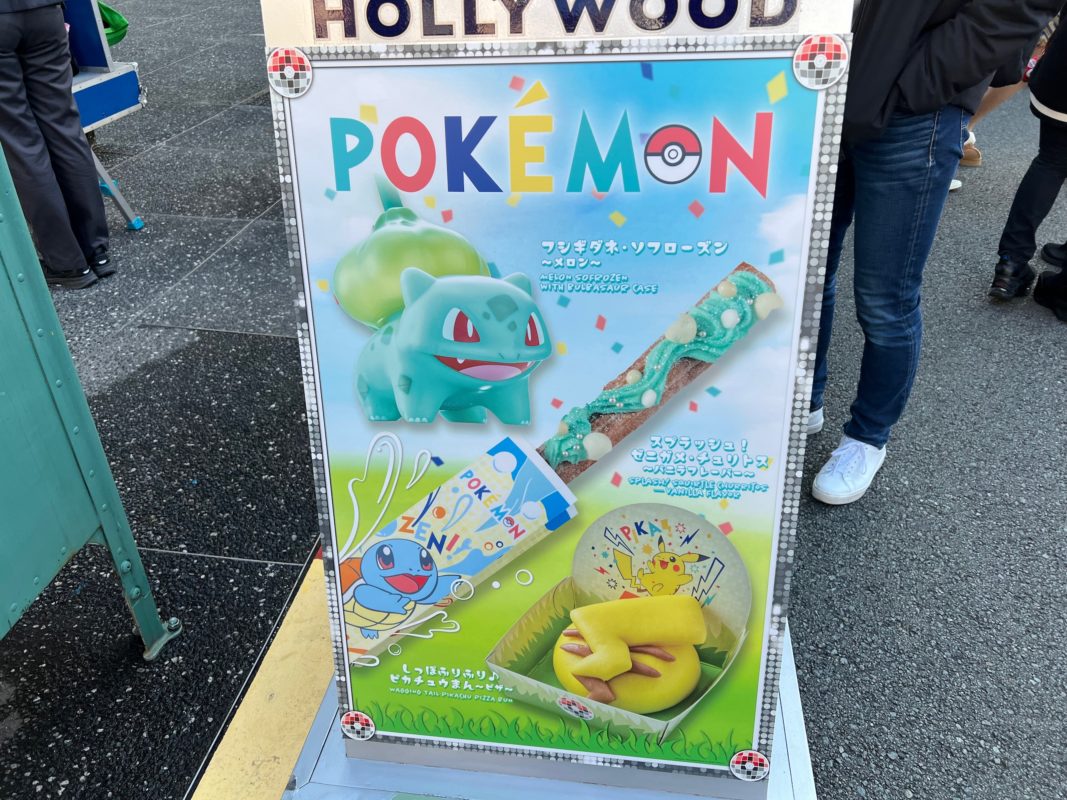 REVIEW Squirtle Vanilla Churro, Pikachu Butt Pizza Bun, and Bulbasaur