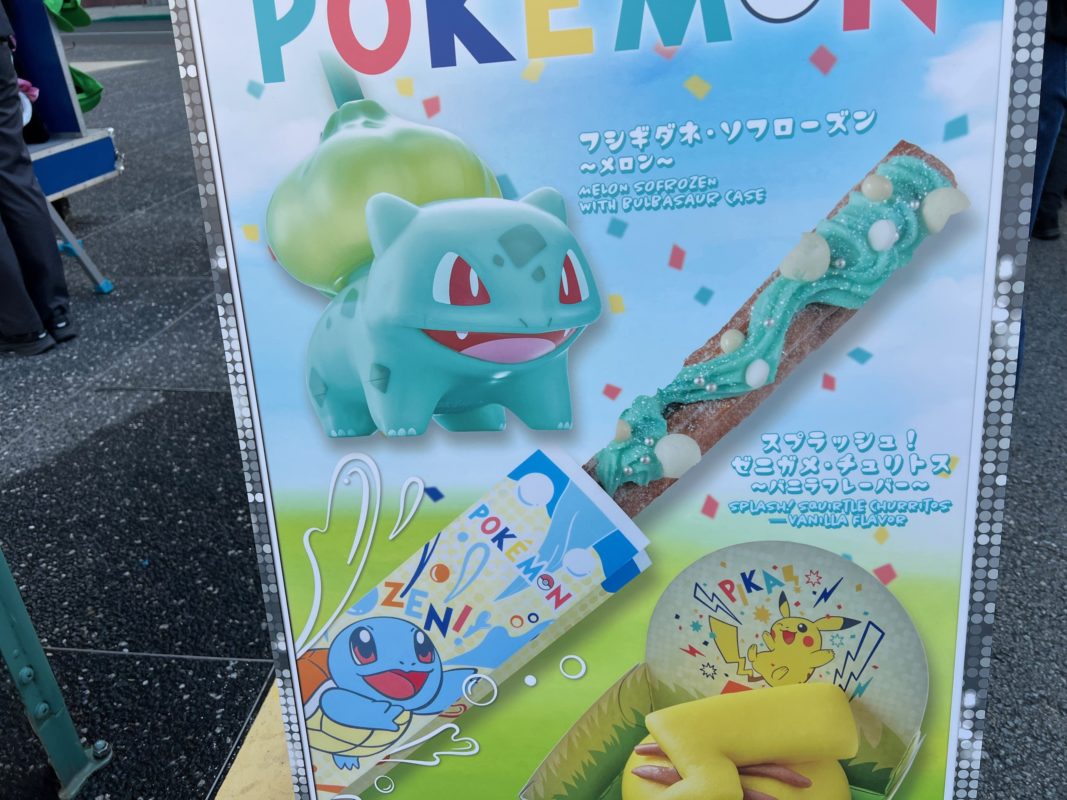 REVIEW Squirtle Vanilla Churro, Pikachu Butt Pizza Bun, and Bulbasaur