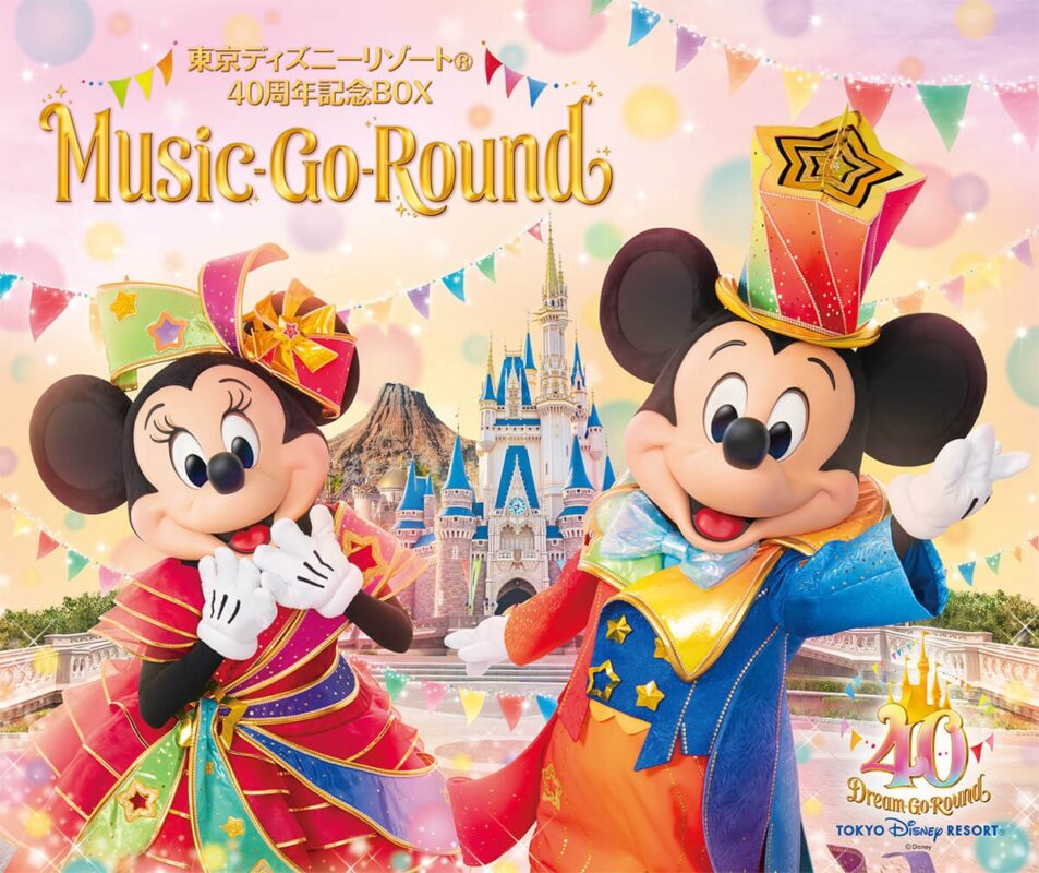 洋楽 Disney Parks & Resorts Music Collection Disney Parks & Resorts Music Collection