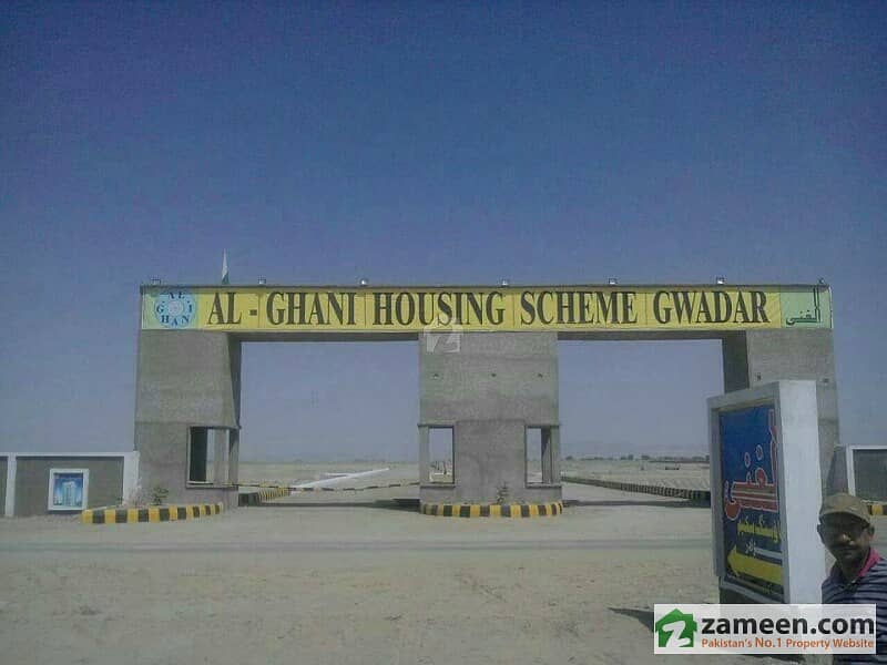 AlGhani Housing Gwadar Commercial Plot For Sale AlGhani Housing Scheme