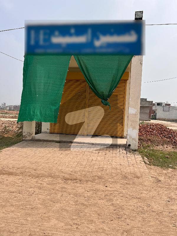 600 Square Feet Commercial Shop For Sale In Barkat Colony Chung Lahore