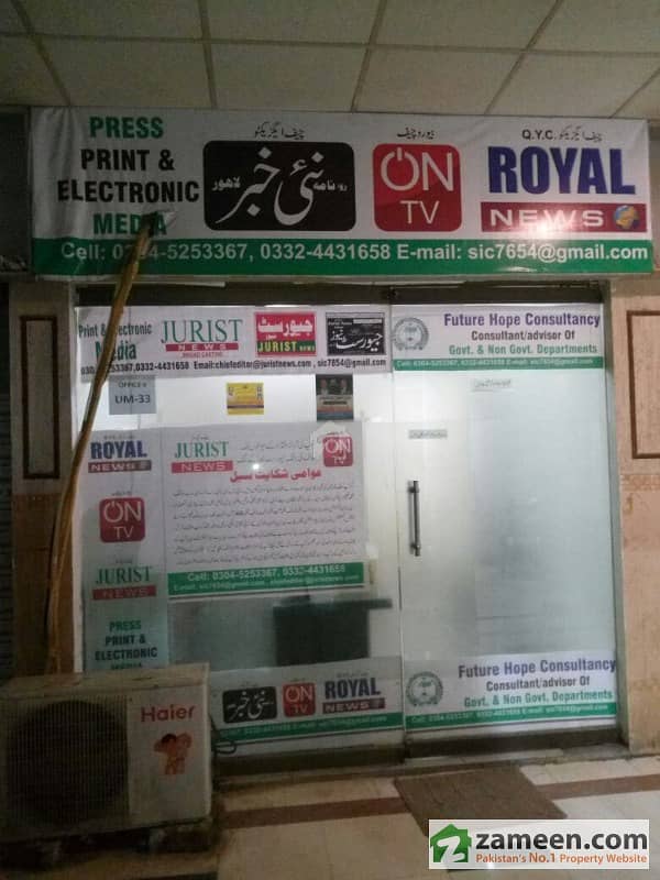 Shop At Zainab Tower Model Town Link Road, Model Town, Lahore ID4756498